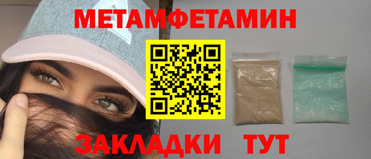 Amphetamine VHQ  АМФЕТАМИН  Амфетамин  Вход с VPN  Ковров 
