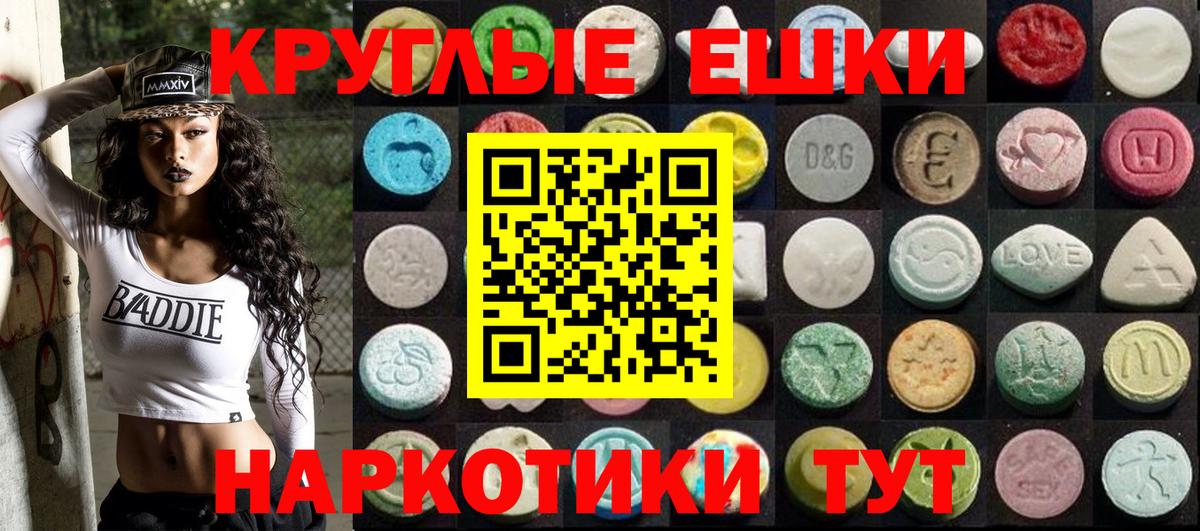 Ecstasy DUBAI Ковров