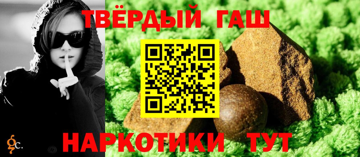 ГАШ Изолятор Ковров