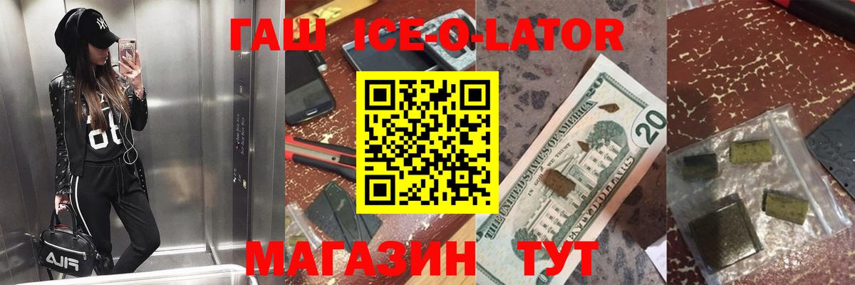ГАШИШ  ГАШИШ Изолятор  Ковров  Вход с VPN  Гашиш гашик 