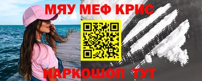 гашишное масло Беслан