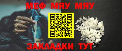 гашишное масло Беслан