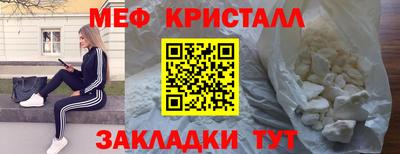 мдма Бийск