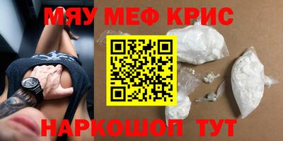 гашишное масло Беслан
