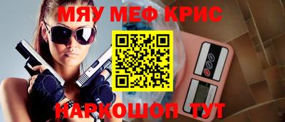 мдма Бийск