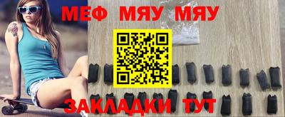 гашишное масло Беслан