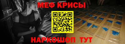 прущие крисы Берёзовский