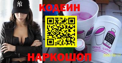эйфоретик Вышний Волочёк