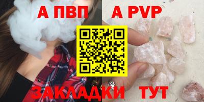 гашишное масло Беслан