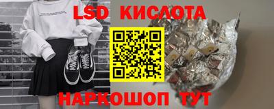 гашишное масло Беслан