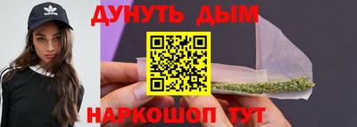 гашишное масло Беслан
