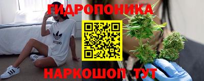 гашишное масло Беслан
