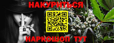 мдма Бийск