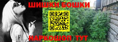 гашишное масло Беслан