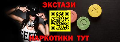 мдма Бийск