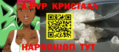 прущие крисы Берёзовский