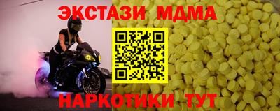 мдма Бийск