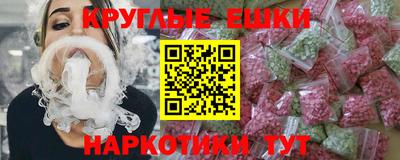 гашишное масло Беслан