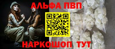 гашишное масло Беслан