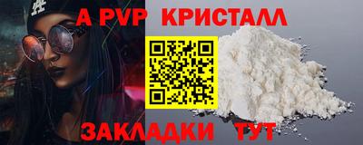 мдма Бийск