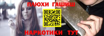 мдма Бийск