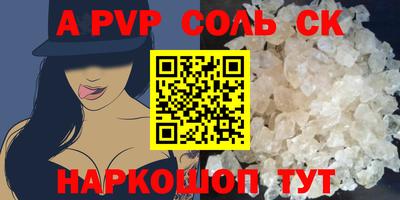 прущие крисы Берёзовский