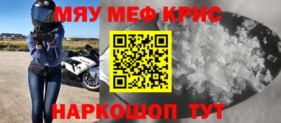 мдма Бийск