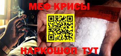 мдма Бийск