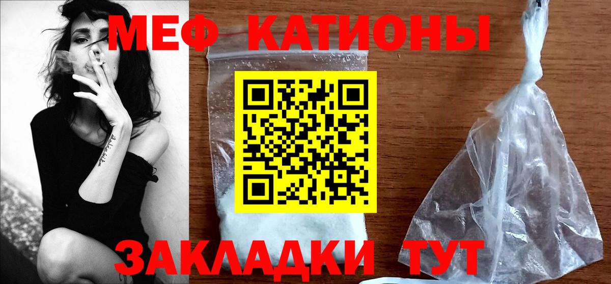 COCAIN  ГАШИШ  Cocaine  МДМА  Ковров  Меф кристаллы  Вход с VPN  Кодеин 