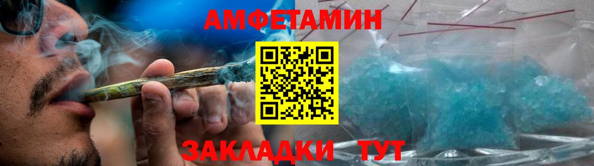 МЕТАМФЕТАМИН пудра  МЕТАМФЕТАМИН пудра  Ковров  Вход с VPN 