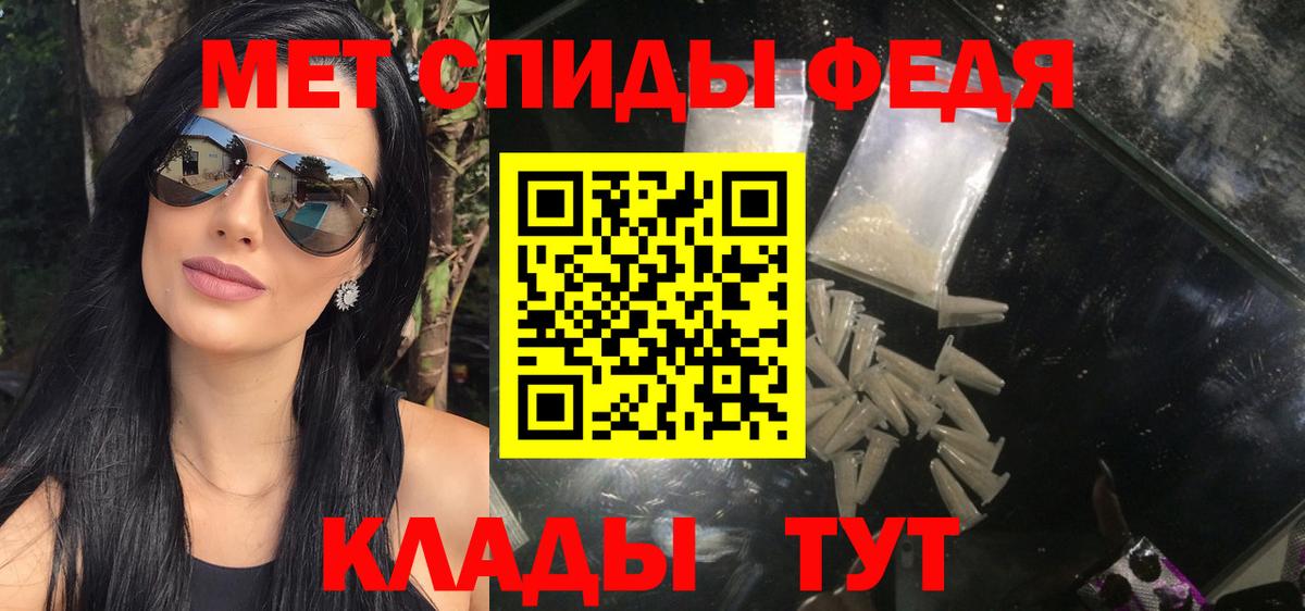 МЕТАМФЕТАМИН мет Ковров