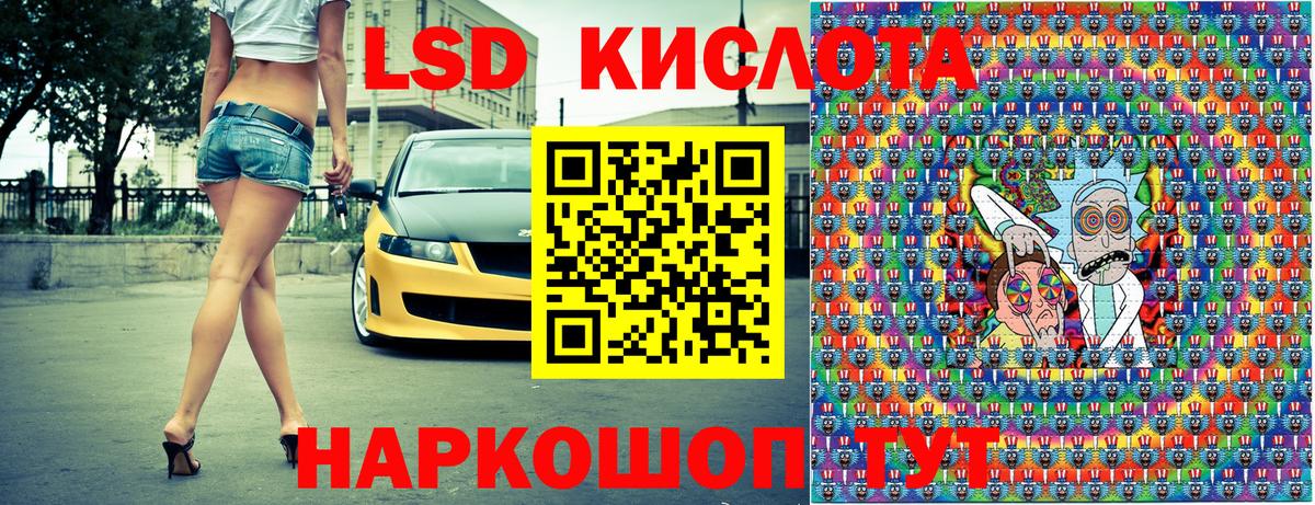 Марки N-bome 1,5мг Ковров