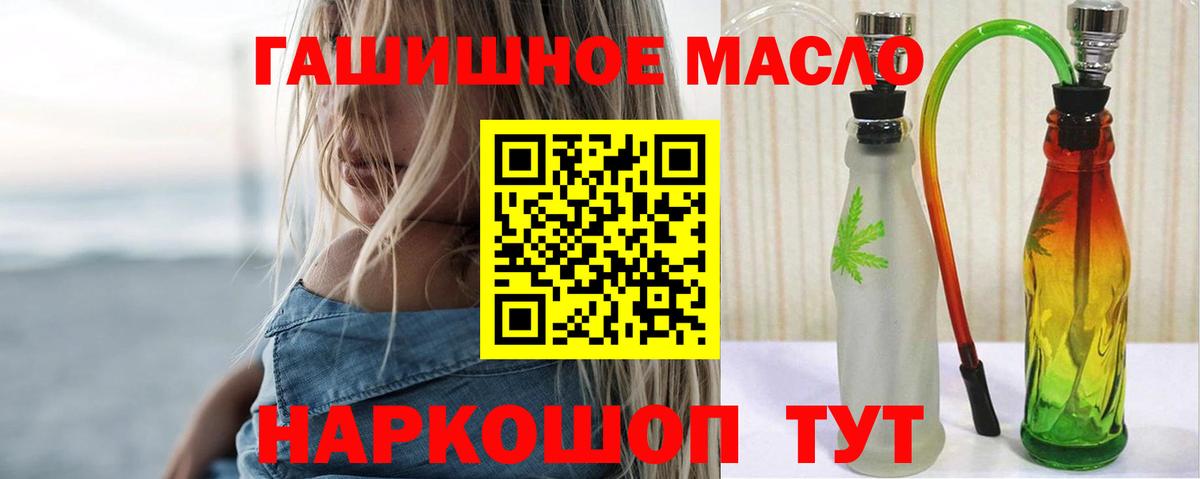 Дистиллят ТГК вейп с тгк  Вход с VPN  Ковров 