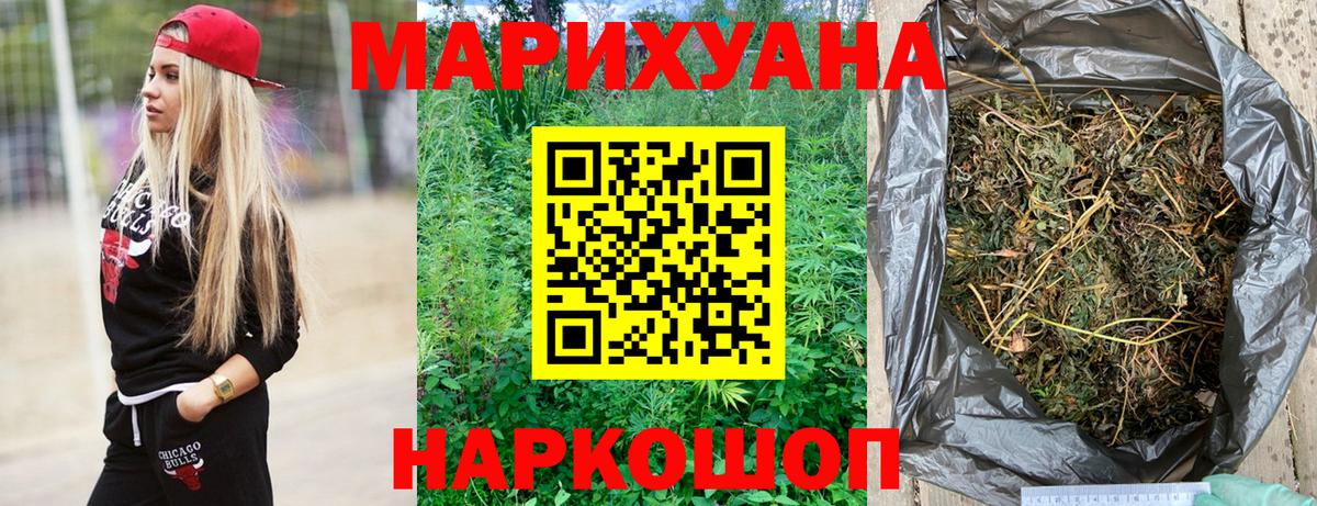 Ковров  МАРИХУАНА марихуана  Конопля гибрид  Вход с VPN 