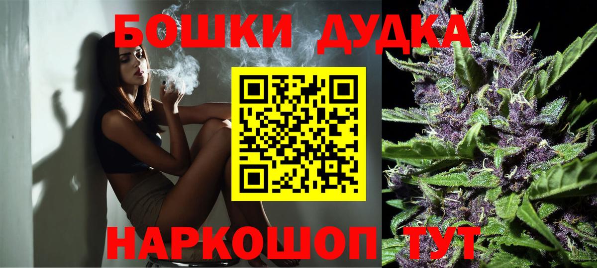 Канабис Ganja Ковров
